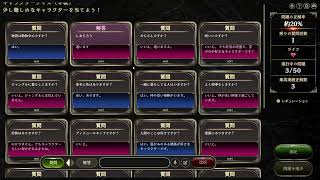 【みんなで推理】まじ難すぎ