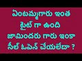 అందరు వినాల్సిన కథ Stories In Telugu Telugu Motivational Quotes Mora