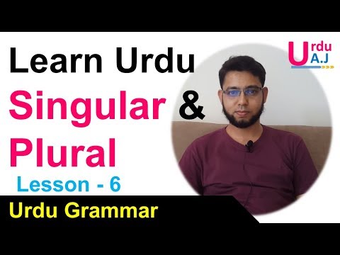 Lesson 1 Urdu Course for Beginners Use of I and Am in Urdu lära sig Urdu