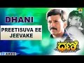 Preetisuva Ee Jeevake Dhani Movie Vishnuvardhan S P B Chitra Sadhu Kokila Jhankar Music