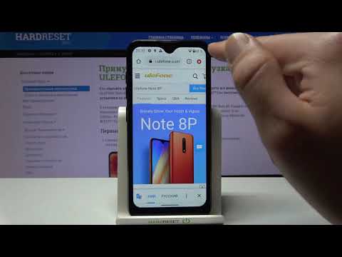 Очистка истории всего Ulefone Note 8P / Как очистить тсорию браузера Ulefone Note 8P