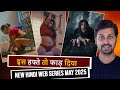 Top 7 Crime Thriller New Hindi Web Series May 2025 Most Watch