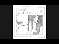 Beck - Profanity Prayers [Modern Guilt Acoustic] 2009