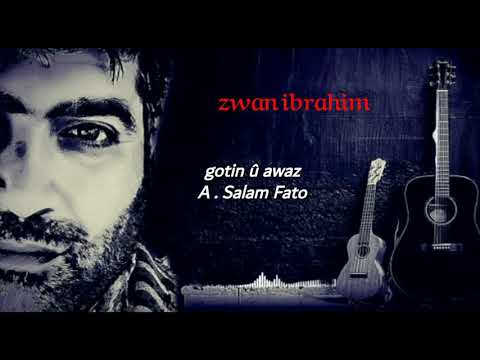 Zwan Ibrahim - lavin لافين