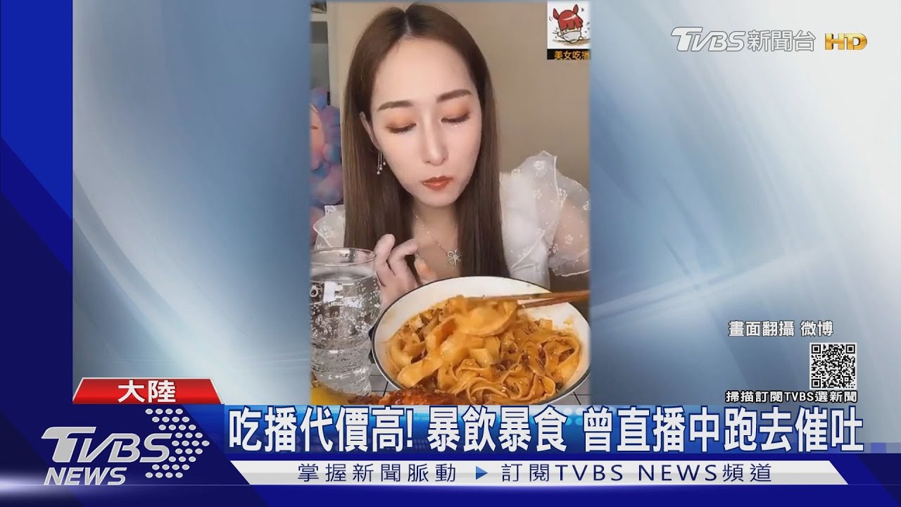 大胃王網紅健康亮紅燈！26歲美女吃播主　嘴角潰爛、牙齒發黑