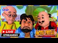 LIVE Non Stop Motu Patlu మోటు పాట్లు Motupatlu Motupatlukijodi Cartoon Motupatlu