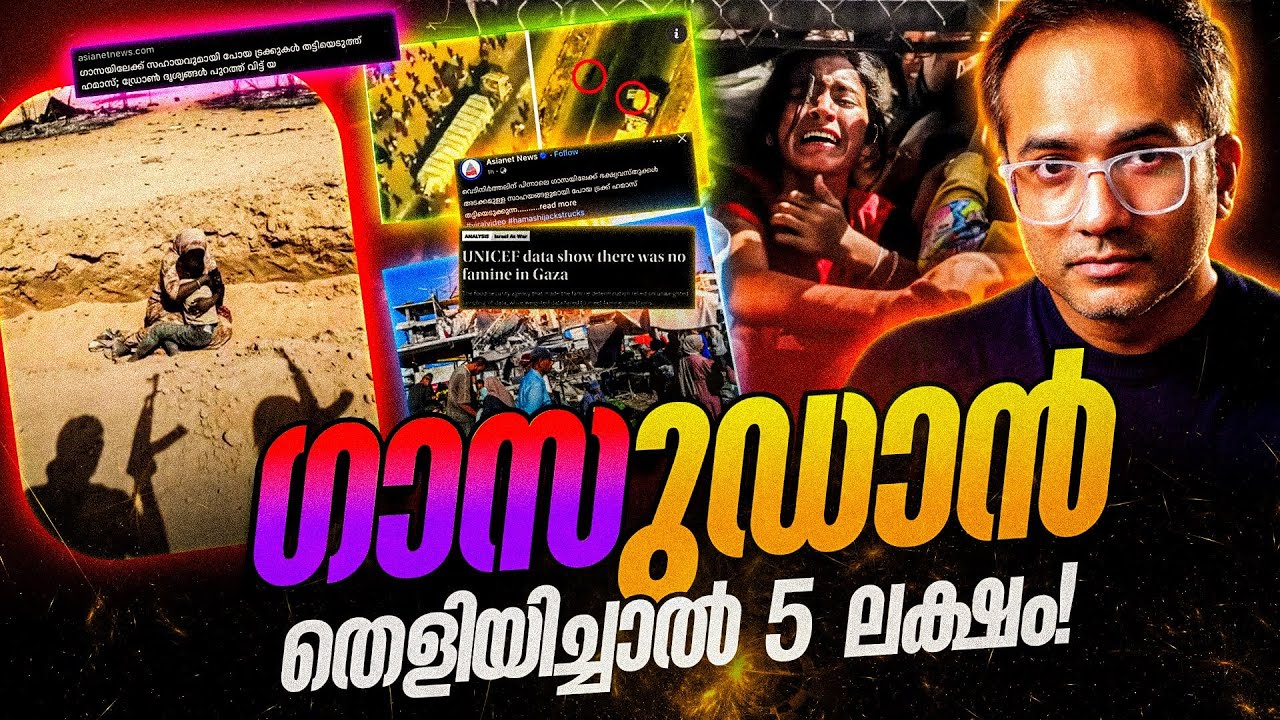 വായ തുറക്കെടോ കോയ 🤏😛