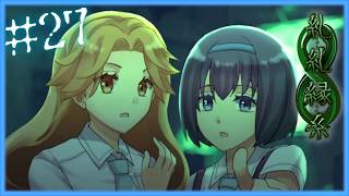 謎解きを任せてみる【 糺糺縁糸 (きゅうきゅうえんし) 】 フリーホラーゲームアフレコ実況#27