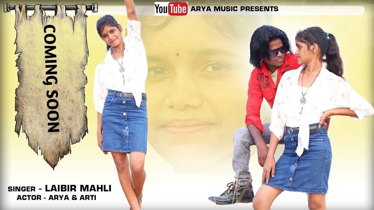 ye Pyaar kya hai koi bhi na jana