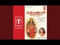 Shri Shri Laxmidevi Panchali And Brata Katha