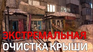 Очистка крыши в Усинске закончилась разбитыми окнами и вывесками