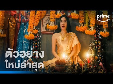 ตัวอย่างอย่างเป็นทางการ