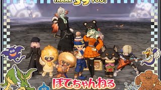 ドラクエ１０　実況　邪神です♪