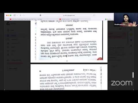 Shrimad Bhagavatham 3.2.25-26