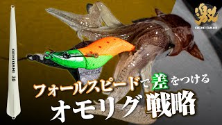 GEKIDAKI SHAFT / ゲキダキシャフト - SALT WATER 海釣り GEKIDAKI SHAFT / ゲキダキシャフト - SALT WATER 海釣り