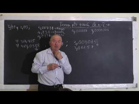 2/2 Lectia 1452 - Fractii Zecimale Finite Infinite Periodice Simple Mixte Ordinare - Clasa 5