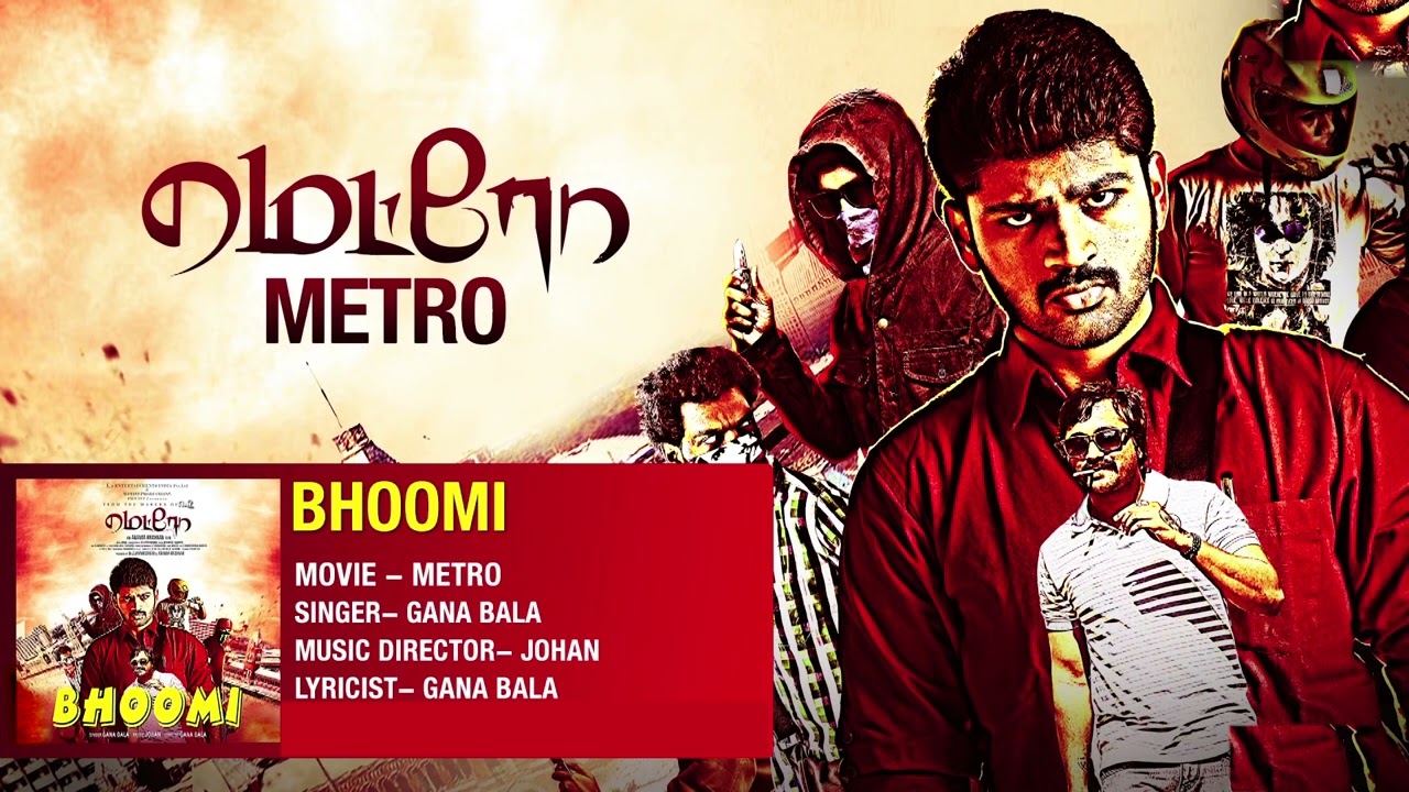 Bhoomi  Full Audio Songs | Metro | Johan | Bobby Simha, Maya, Thulasi
