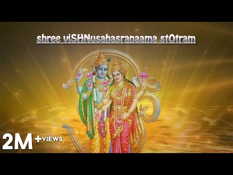 Sri Vishnu Sahasranamam Stotram | Full with Lyrics in English | T S Ranganathan | Official Video