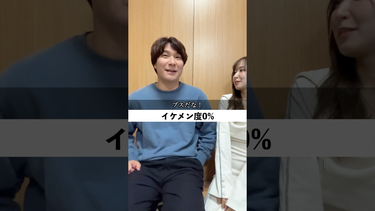 友達の妹と会った時の対応 #しーしーしょうま