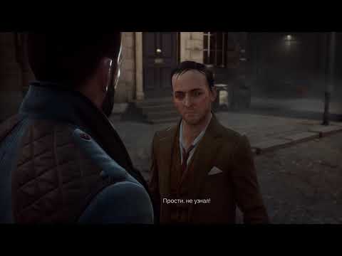 Прогулка по Вест-Энду - Vampyr (Pt.32)