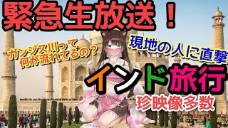 [閒聊] 有VT做過虛擬旅行的企劃嗎？