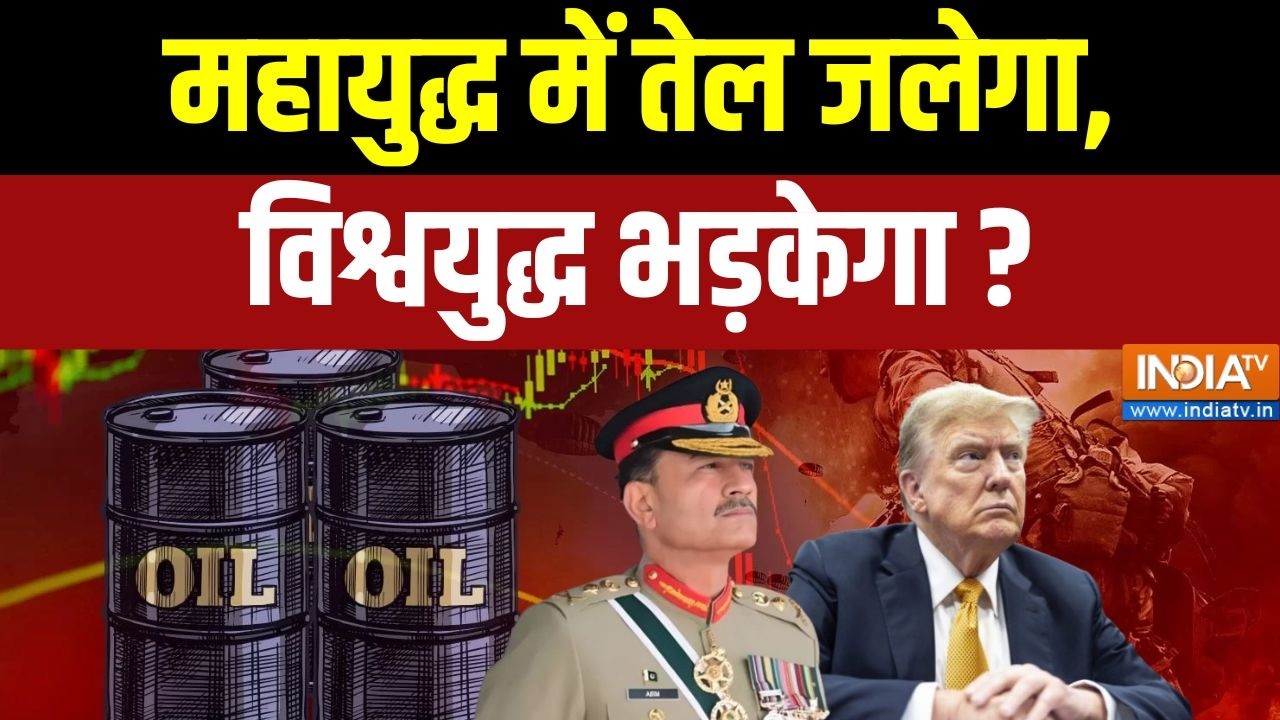 OIL Crisis: महायुद्ध में तेल जलेगा, विश्वयुद्ध भड़केगा ? Middle East