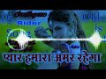 Pyar hamara Amar rahega DJ song video