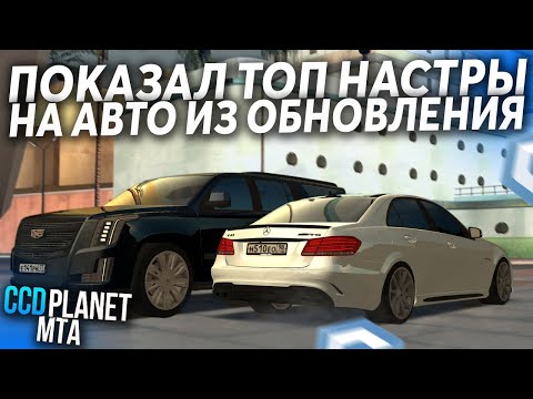 Mta ccdplanet машины Mta ccdplanet машины