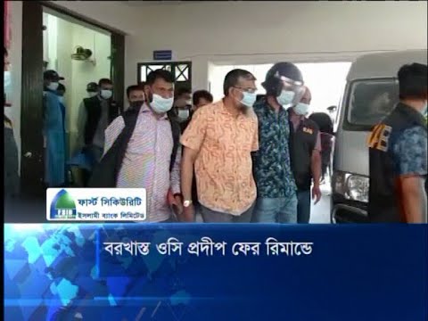 সিনহা হত্যা মামলায় স্বীকারোক্তিমূলক জবানবন্দি দিয়েছে এসআই | ETV News