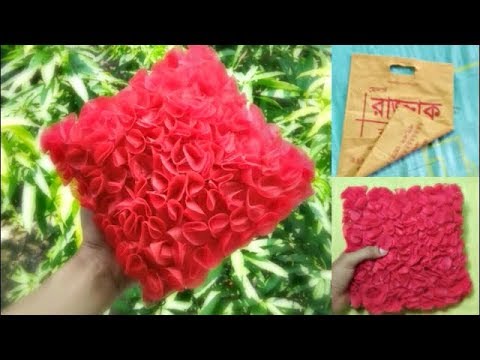শপিং ব্যাগ দিয়ে কুশন ও কুশন কভার তৈরি করুন//cushion and cushion cover with shopping bag//#RS crafts Video