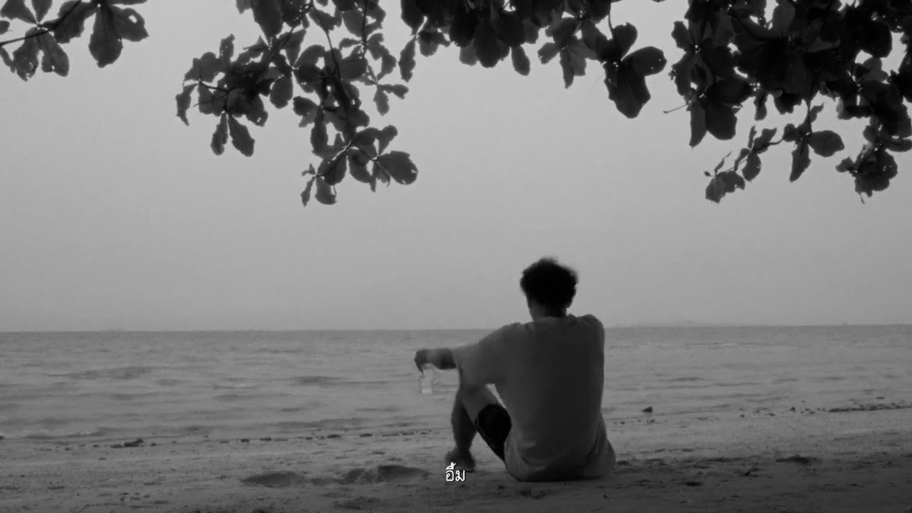 Bottom Lotus In December - Experimental Teaser | V XXII MMXXV