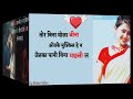 Download Tor Sang Jable Naina Chhattisgarhi New Song 2022 Mp3 Song