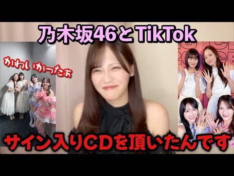 【イコラブ】乃木坂46との共演でオタクが出てしまった髙松瞳【=LOVE(イコールラブ)】