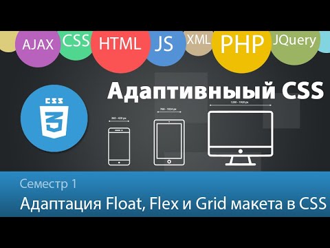 Лекция 1 1 Web Язык HTML Основы