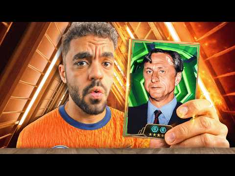 اشتريت وجربت المدرب يوهان كرويف🤯عودة ملك الاستحواذ🔥|efootbal 2026