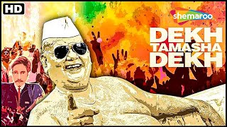 DEKH TAMASHA DEKH HINDI MOVIE - SATISH KAUSHIK - A