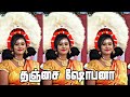 தஞ்சை கரகாட்டம் Seethai Rider YouTube Channel