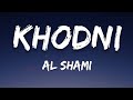 Al Shami - Khodni (Lyrics)(English Translation)