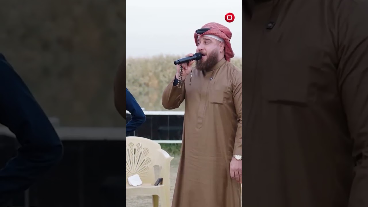 فيديو | عاشق اني عيونج.. غزل من الرمادي #shorts