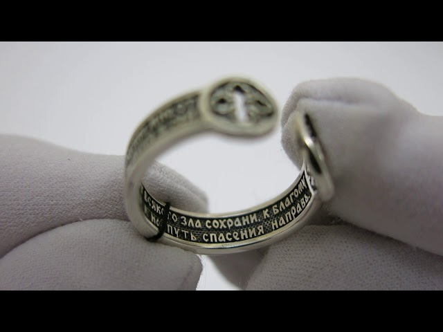 Срібна каблучка "Оберіг" кмх50 Відео огляд