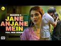 Jane Anjane Mein S3 New Release Hindi Web Series Jinnie Romantic Seriese New Hindi Web Series