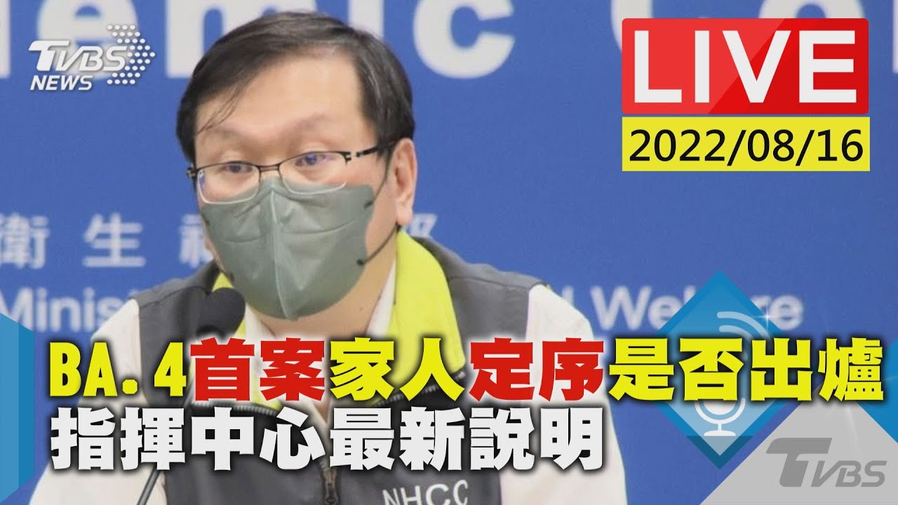 死亡數創97天新低!本土增22902 病歿16人