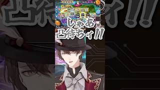 いまだに凸待ちを弄られて雑チャイカが出る加賀美さん【デュエプレ】 #加賀美ハヤト #にじさんじ #にじさんじ切り抜き