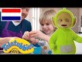 Teletubbies Nederlands | Tubbietoetjeskliederboel | kinder programmas | tekenfilms | animatie | 1531