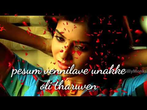 download lagu mp3 mp4 Veesum Velichathile Song Ringtone, download lagu Veesum Velichathile Song Ringtone gratis, unduh video klip Veesum Velichathile Song Ringtone