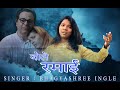 BOLE RAMAI OFFICIAL VIDEO BHAGYASHREE INGLE