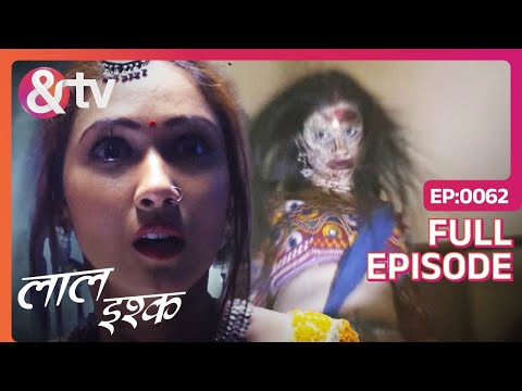 Amardeeep sharma laal ishq