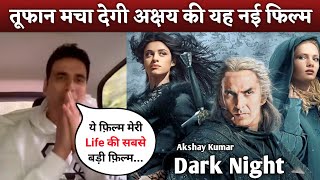 Akshay Kumar New Movie Announcement | Akshay Kumar New Upcoming Movie | #akshaykumar