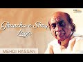 Ghuncha E Shoq Laga Mehdi Hasan I EMI Pakistan Originals