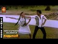 Indru Kaatrukkum Malarukkum Video Song Saranalayam Mohan Nalini Malaysia Vasudevan VPMI